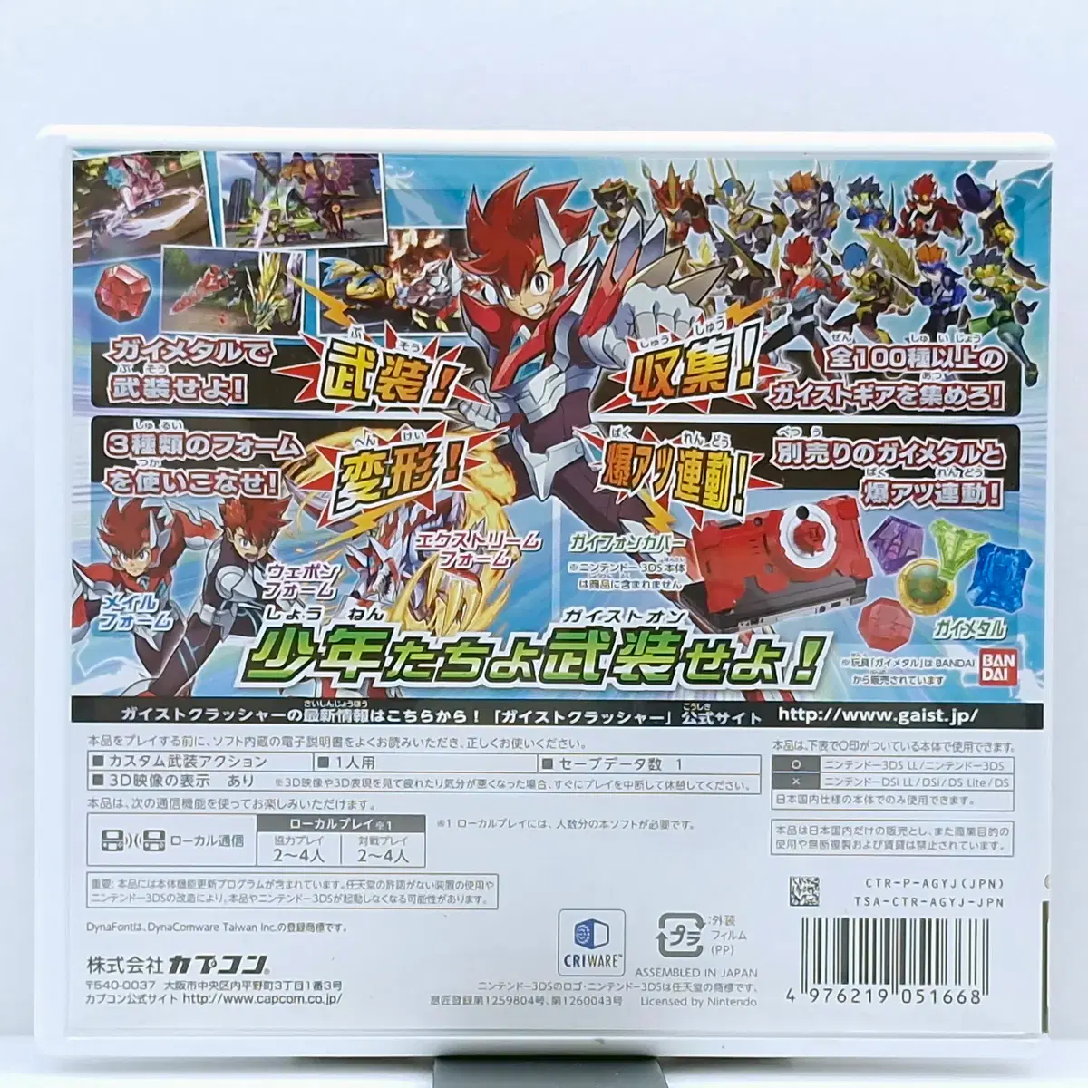thumbnail-1
